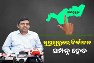 Jharsuguda ByPoll