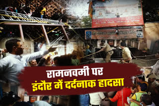 Indore temple mishap 36 deaths confirmed