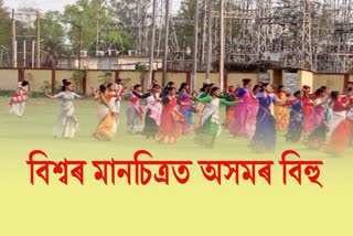 Bihu in Guinness book of world records