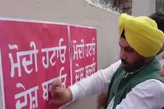 Punjab Cabinet Minister Harbhajan Singh pastes Modi hatao desh abchao posters