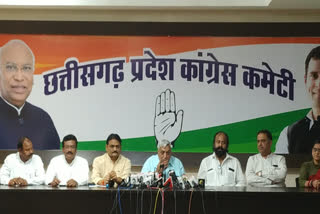 Big statement of Chhattisgarh Congress
