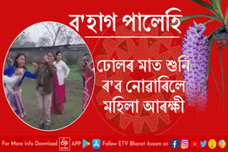 Police officer dances bihu in Morioni