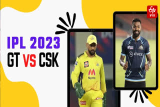 IPL 2023  Mahendra Singh Dhoni vs Hardik Pandya Gujarat Titans vs Chennai Super Kings