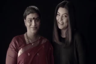 International Transgender Day of Visibility  sushmita sen latest news  Sushmita sen instagram  Sushmita sen taali  Shreegauri Sawant biopic  sushmita in Shreegauri Sawant biopic  സുസ്‌മിത സെന്‍  ശ്രീഗൗരി സാവന്ത്  താലി ബജാഊംഗി നഹി  താലി  ശ്രീഗൗരി സാവന്ത്