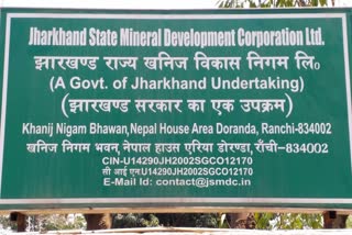 http://10.10.50.75//jharkhand/31-March-2023/jh-ran-02-balu-ka-khel-7209874_31032023152302_3103f_1680256382_141.jpg