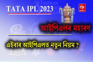TATA IPL 2023