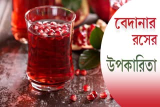 Pomegranate Juice News