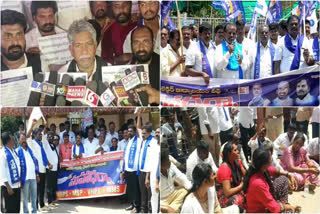 MRPS Leaders Protests