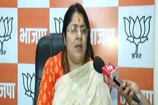 BJP MP Locket Chatterjee