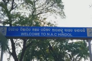 NAC Poll: ଏପ୍ରିଲ 3 ରେ  ହିନ୍ଦୋଳ ବିଜ୍ଞାପିତ ପରିଷଦ ପାଇଁ ପଡିବ ଭୋଟ