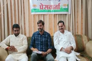 Kunal Chowdhary press conference