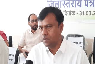 Bastar MP Deepak Baij did press conference