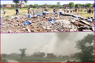 Cylinder Explosion at Buland City