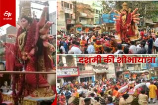 Chaiti Durga Puja Shobha Yatra in Ranchi