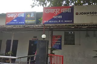 पटना में नौकरी दिलाने वाला दलाल गिरफ्तार