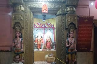 lakshminarayan temple