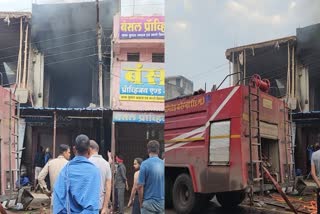 Fire in Korba