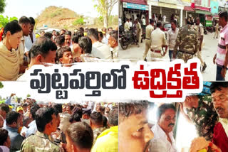 Tension At Puttaparthi