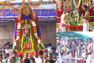 SriRamachandra In Venugana Alankaram