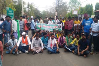 protest against new planning policy in pakur