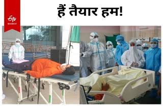 Mock drill at government hospitals regarding corona in Jharkhand