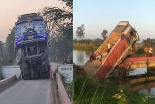 bridge near Salawa Jhal collapsed