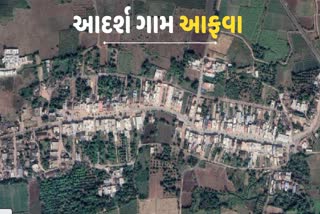 afwa-is-an-ideal-village-of-surat-district