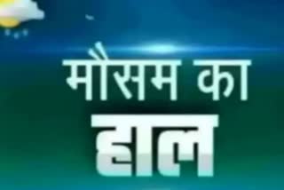 Etv Bharat