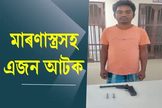 Illegal weapon seized along with one person at Dhing