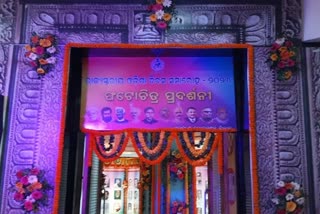 utkal divas celebrated in bhubaneswar