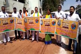 karnataka-assembly-election-fight-for-ticket-in-teradala-between-bjp-leaders