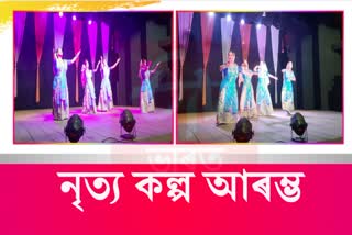 Classical Dance and Cultural Festival