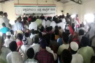 Congress meeting chikkamaluru