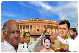Pune Lok Sabha By Election