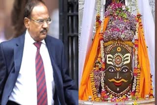 Ajit Doval Visit Mahakal temple