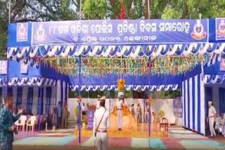 ଉତ୍କଳ ଦିବସ ଓ ରାଜ୍ୟ ଆରକ୍ଷୀ ବାହିନୀ ପ୍ରତିଷ୍ଠା ଦିବସ ପାଳିତ