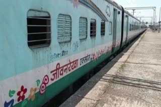 Life Line Express in koderma