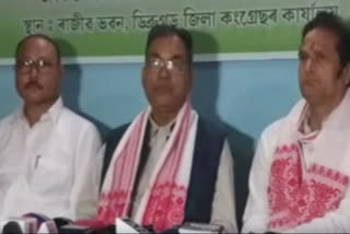 Press conference of Congress at Dibrugarh