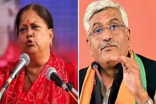 Vasundhara target Gehlot on Jaipur serial blast