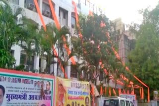 mp congress office in saffron