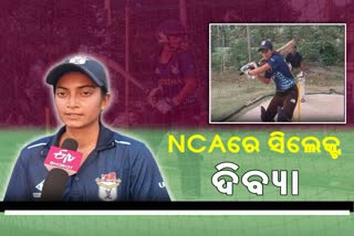 Cricketer dibya routray selected for NCA