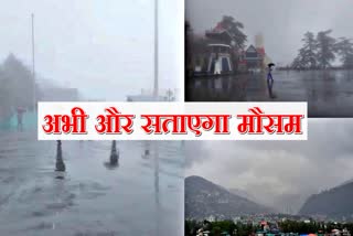 WEATHER UPDATE OF HIMACHAL