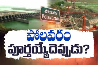 Polavaram Project