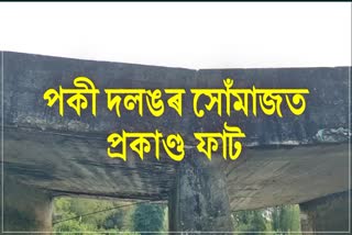 Transportation problems in Narayanpur