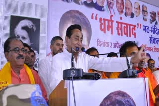 kamalnath hit back at modi in bhopal