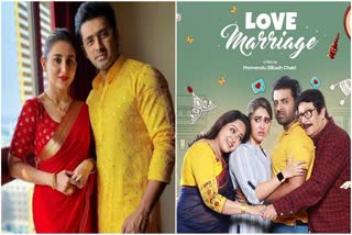 Ankush-Ondrila Love Marriage