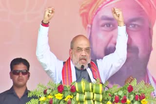Union Home Minister Amit Shah addressed rally in Nawada attack on nitish and lalu