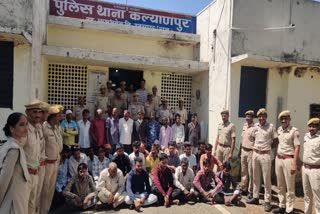 Udaipur Police Arrested 2144 miscreants