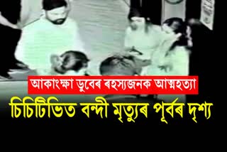 CCTV footage shows Bhojpuri actress Akanksha Dubey dancing night before mysterious death