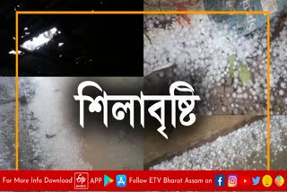 Hailstorm in Dibrugarh